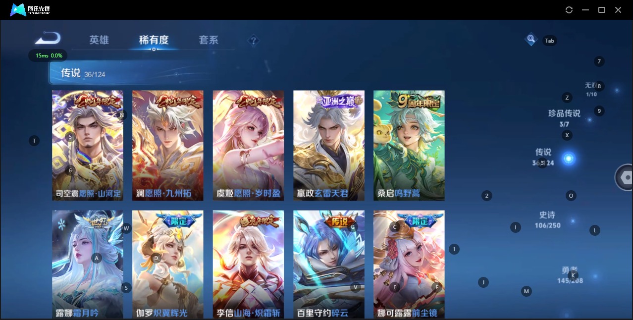 WZQM3159579王者荣耀账号详情图10 WZQM3159579王者荣耀账号详情图10