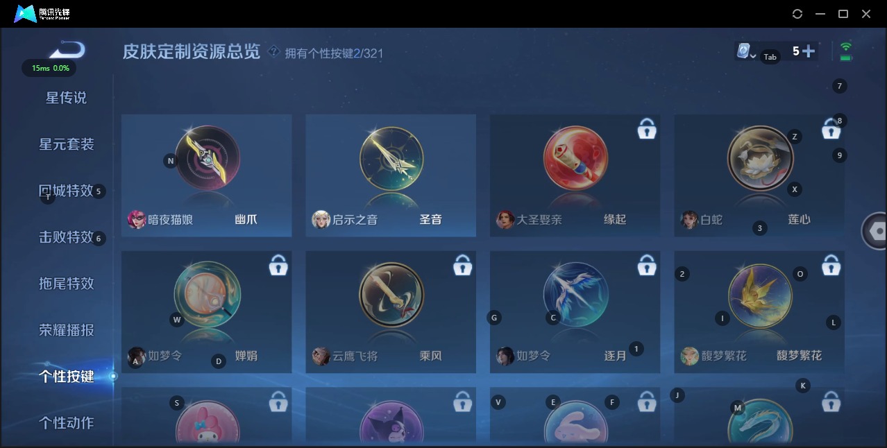 WZQM3163037王者荣耀账号详情图8 WZQM3163037王者荣耀账号详情图8