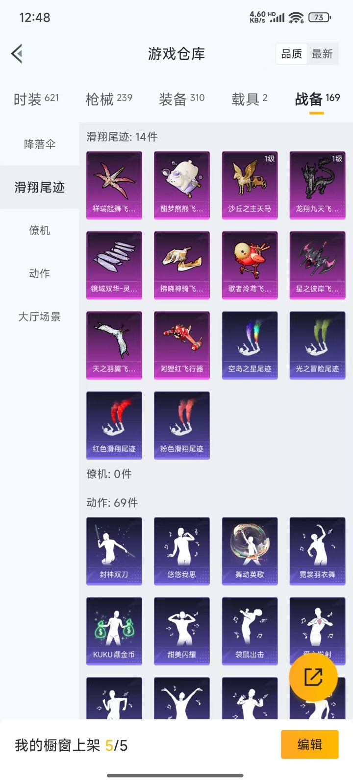 HPQM3261902和平精英账号详情图2 HPQM3261902和平精英账号详情图2
