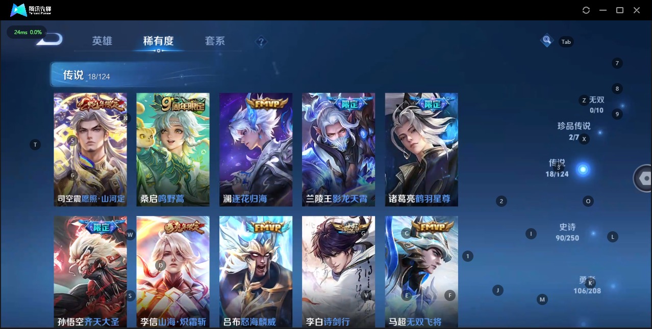 WZQM3163815王者荣耀账号详情图5 WZQM3163815王者荣耀账号详情图5