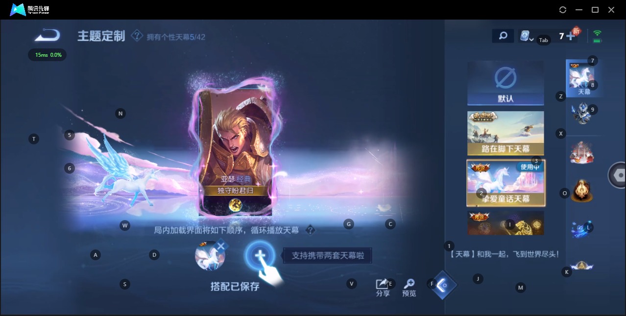 WZQM3159579王者荣耀账号详情图12 WZQM3159579王者荣耀账号详情图12