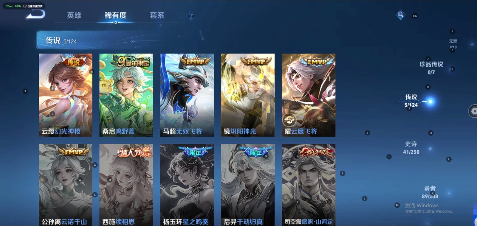 WZQM3163031王者荣耀账号详情图7 WZQM3163031王者荣耀账号详情图7
