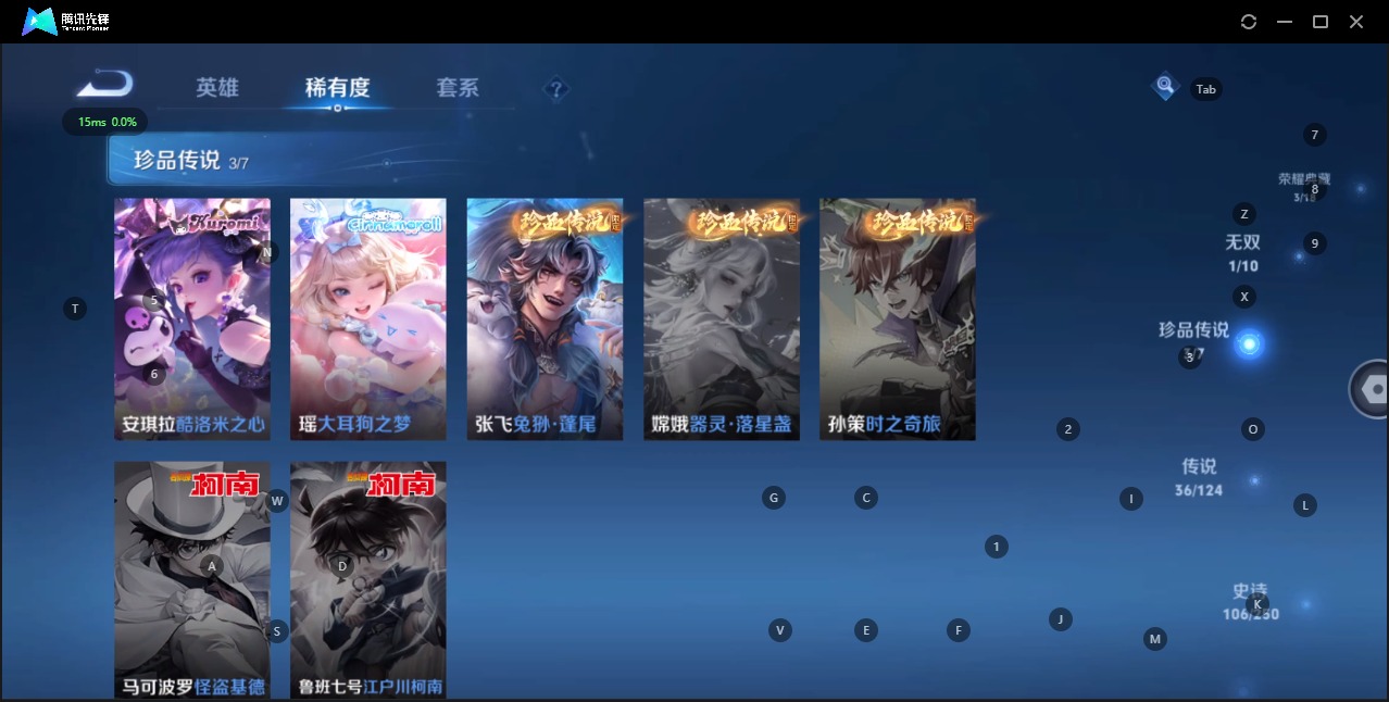 WZQM3159579王者荣耀账号详情图9 WZQM3159579王者荣耀账号详情图9