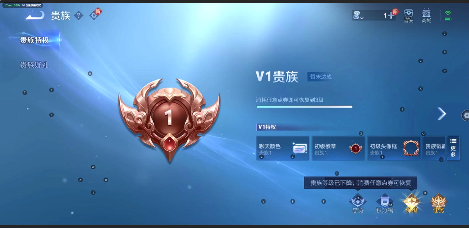 WZQM3151904王者荣耀账号详情图11 WZQM3151904王者荣耀账号详情图11