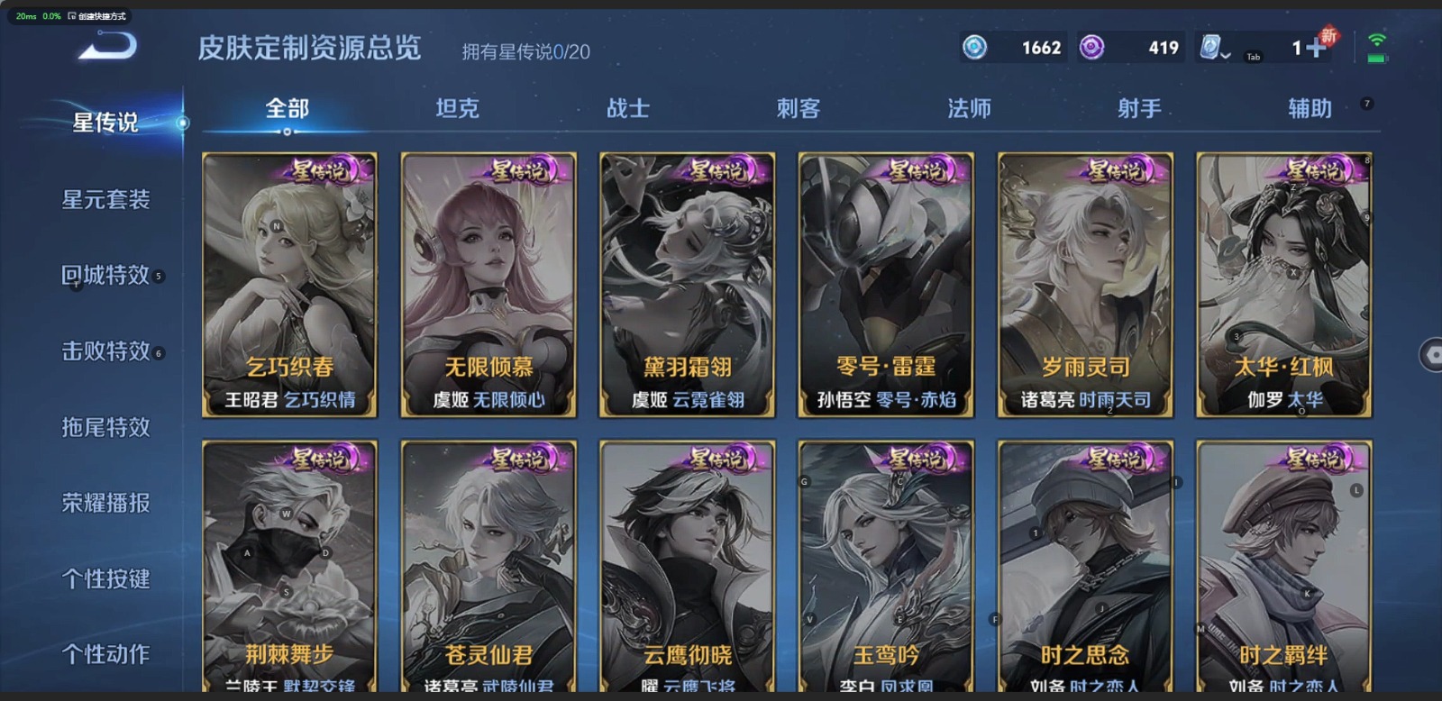 WZQM3151904王者荣耀账号详情图7 WZQM3151904王者荣耀账号详情图7