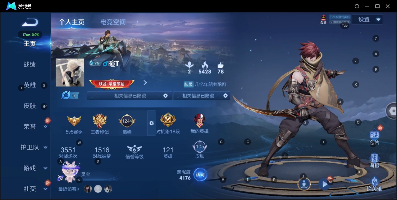 HPQM3258296和平精英账号详情图3 HPQM3258296和平精英账号详情图3