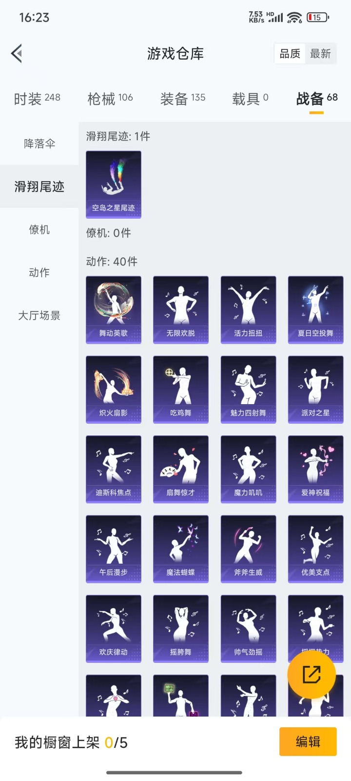 HPQM3259003和平精英账号详情图6 HPQM3259003和平精英账号详情图6
