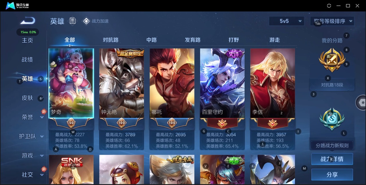HPQM3258296和平精英账号详情图11 HPQM3258296和平精英账号详情图11