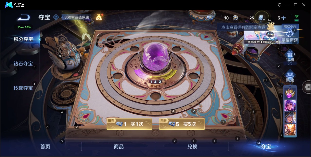 WZQM3159586王者荣耀账号详情图13