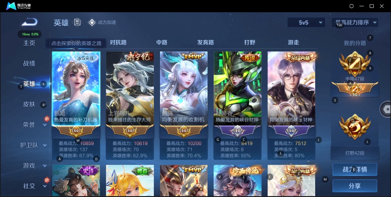 WZQM3159579王者荣耀账号详情图5 WZQM3159579王者荣耀账号详情图5