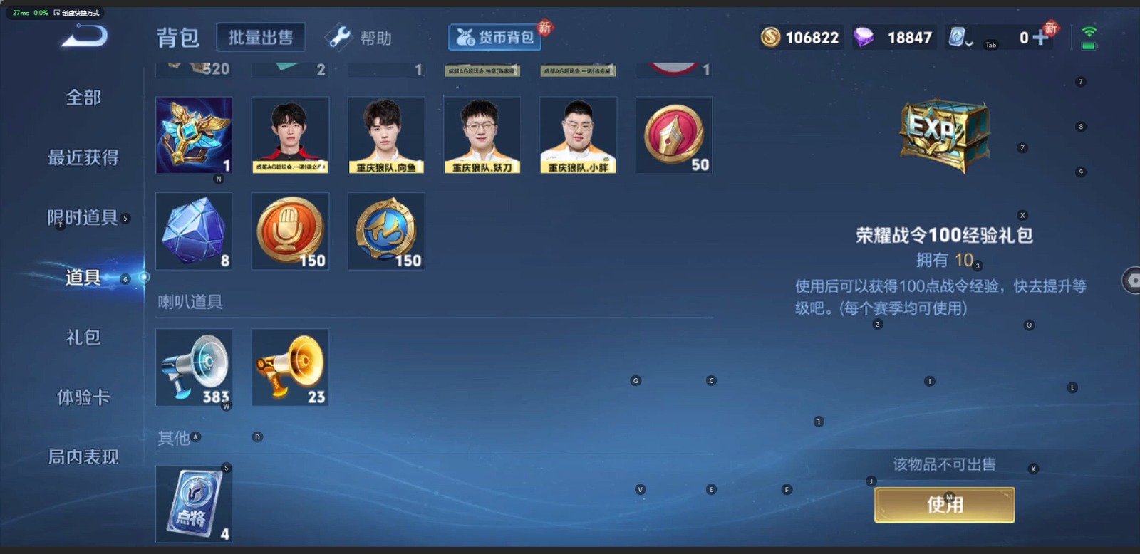 WZQM3159575王者荣耀账号详情图12 WZQM3159575王者荣耀账号详情图12