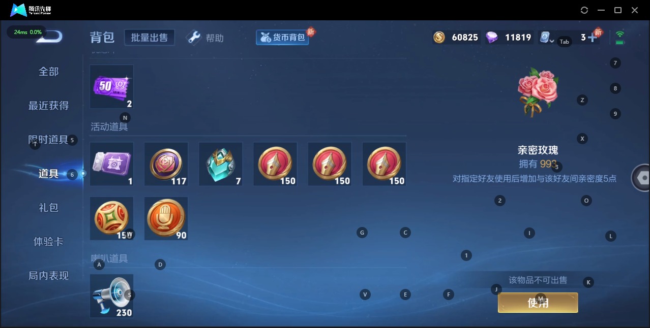 WZQM3163815王者荣耀账号详情图14 WZQM3163815王者荣耀账号详情图14