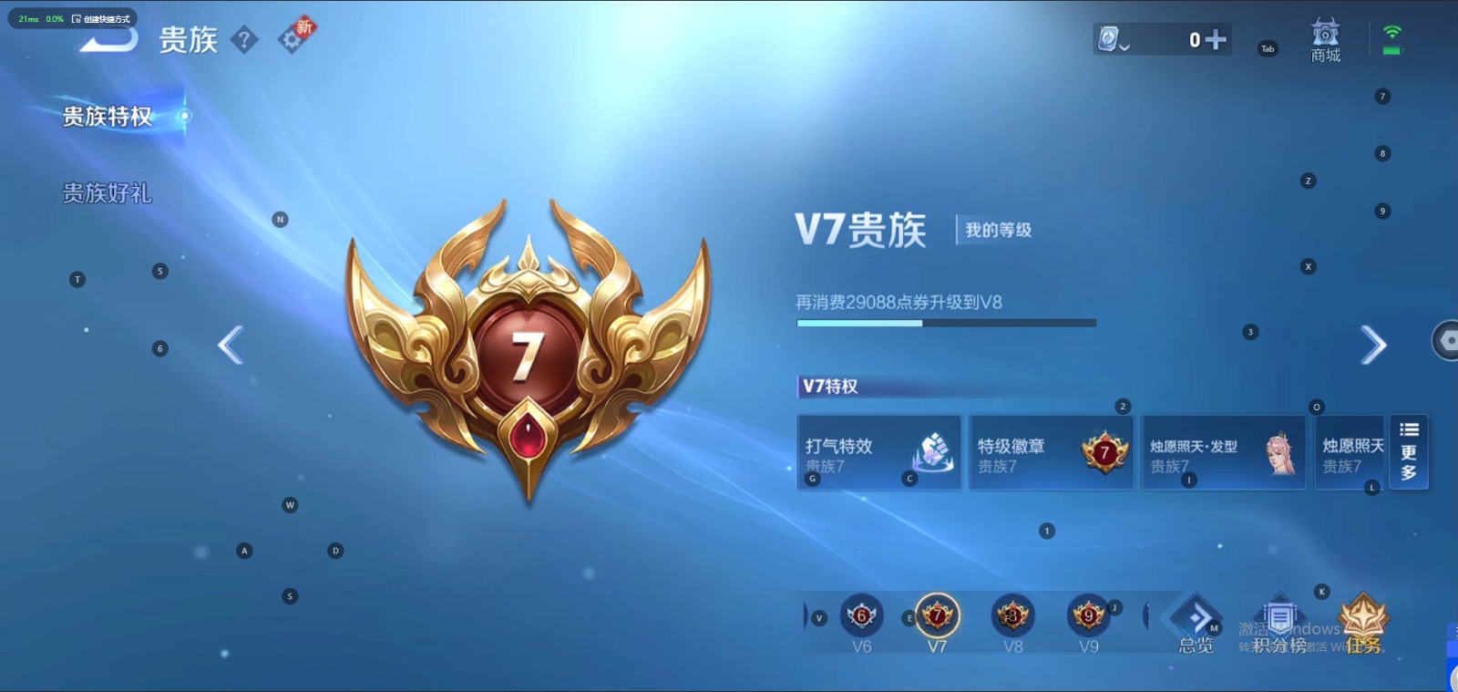 WZQM3163031王者荣耀账号详情图9 WZQM3163031王者荣耀账号详情图9