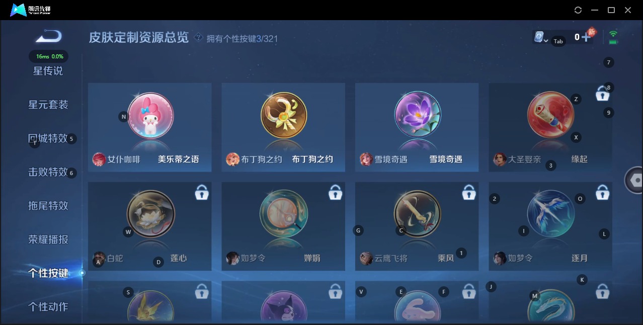 HPQM3258296和平精英账号详情图15 HPQM3258296和平精英账号详情图15