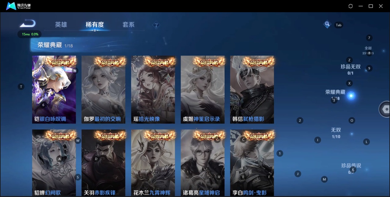 WZQM3159586王者荣耀账号详情图8