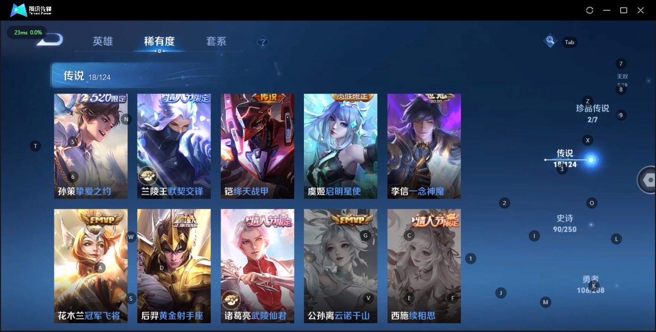 WZQM3163815王者荣耀账号详情图8 WZQM3163815王者荣耀账号详情图8