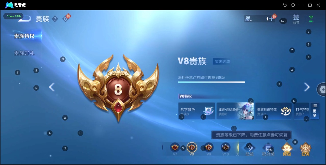 WZQM3163817王者荣耀账号详情图12 WZQM3163817王者荣耀账号详情图12