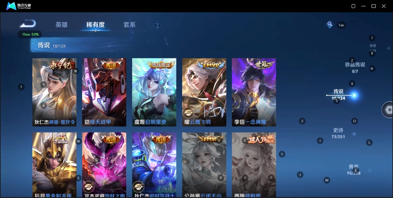 WZQM3159586王者荣耀账号详情图10
