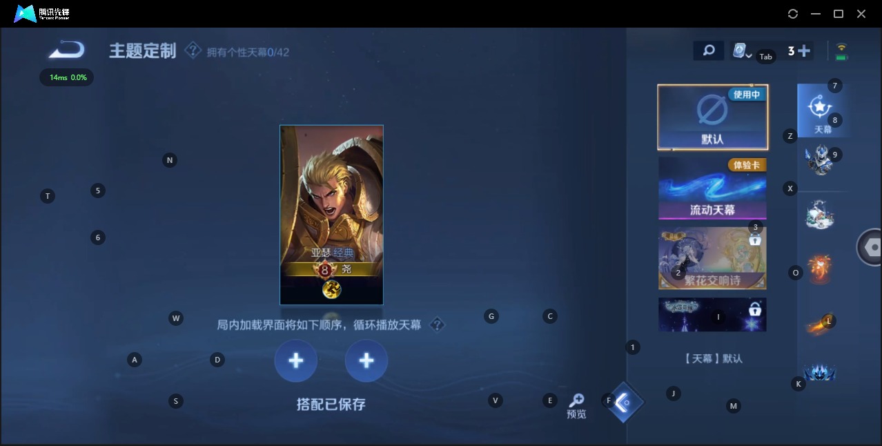 WZQM3159586王者荣耀账号详情图11