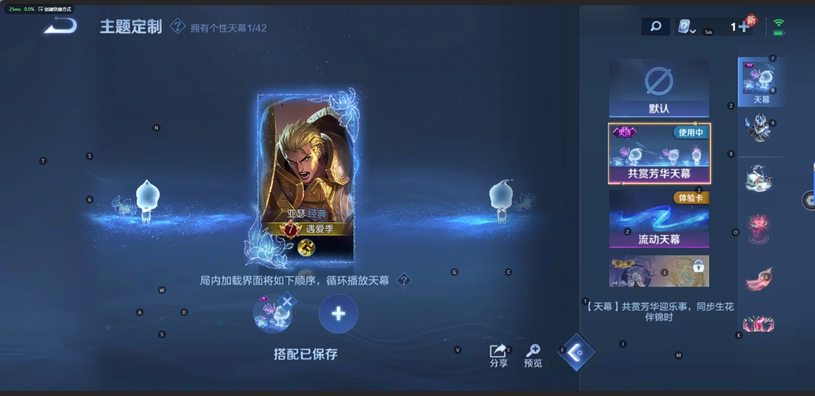 WZQM3163045王者荣耀账号详情图6 WZQM3163045王者荣耀账号详情图6