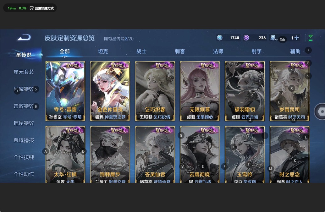WZQM3163778王者荣耀账号详情图9 WZQM3163778王者荣耀账号详情图9