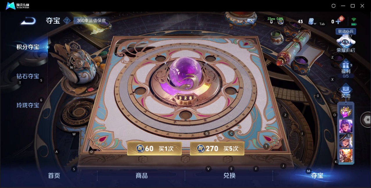 WZQM3157059王者荣耀账号详情图15 WZQM3157059王者荣耀账号详情图15