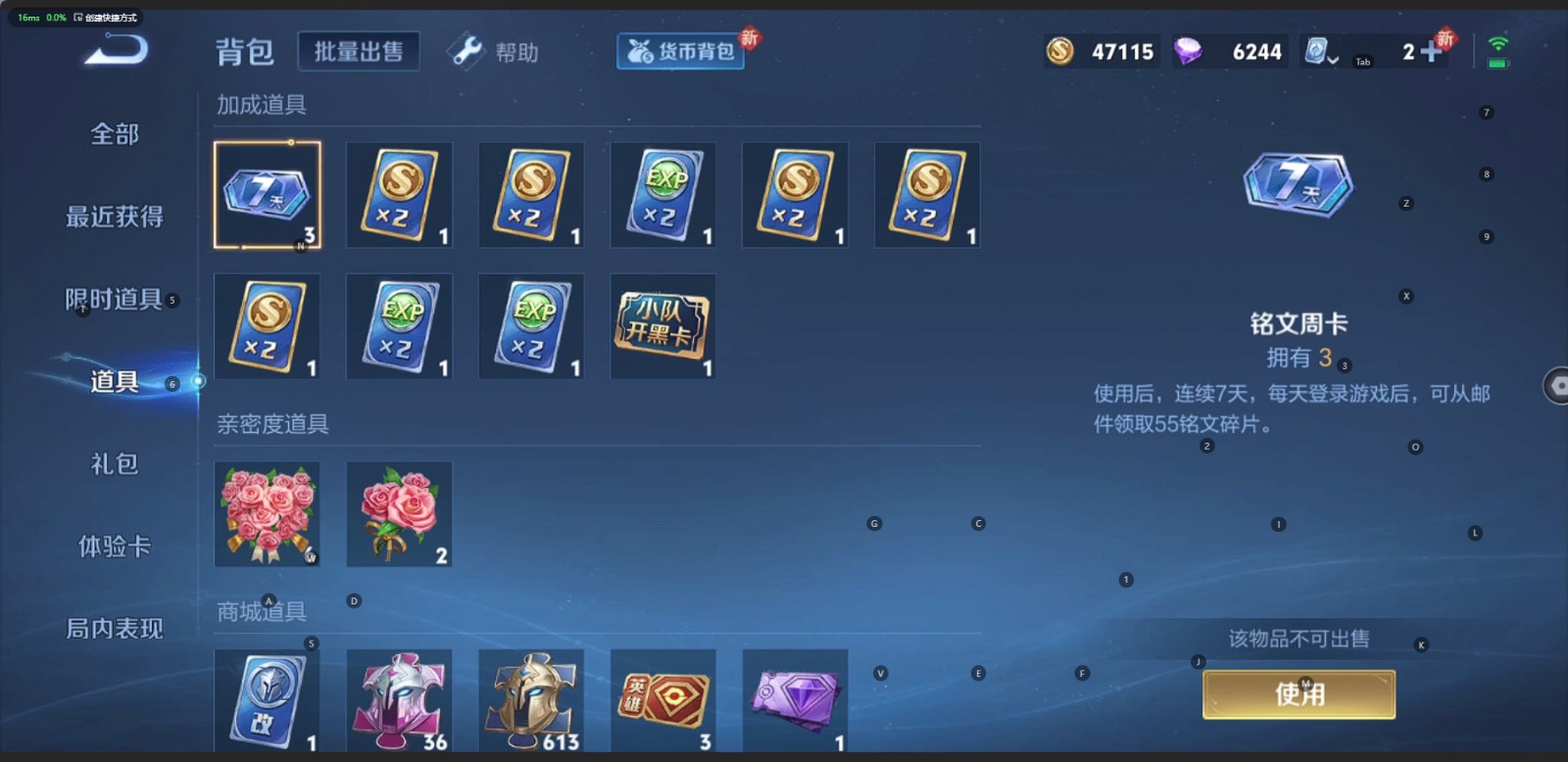WZQM3157136王者荣耀账号详情图11 WZQM3157136王者荣耀账号详情图11