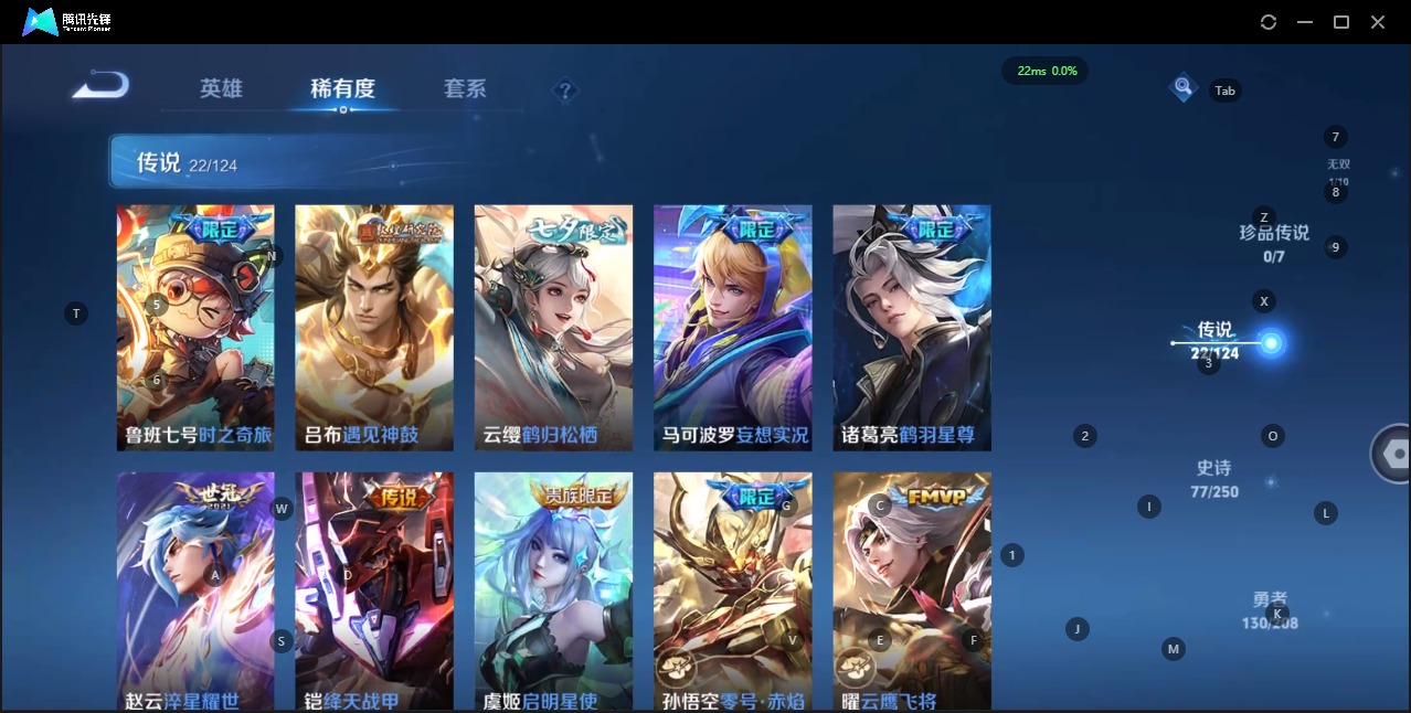 WZQM3157059王者荣耀账号详情图6 WZQM3157059王者荣耀账号详情图6