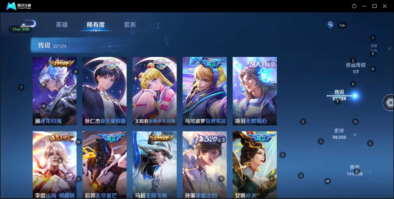WZQM3161422王者荣耀账号详情图10 WZQM3161422王者荣耀账号详情图10