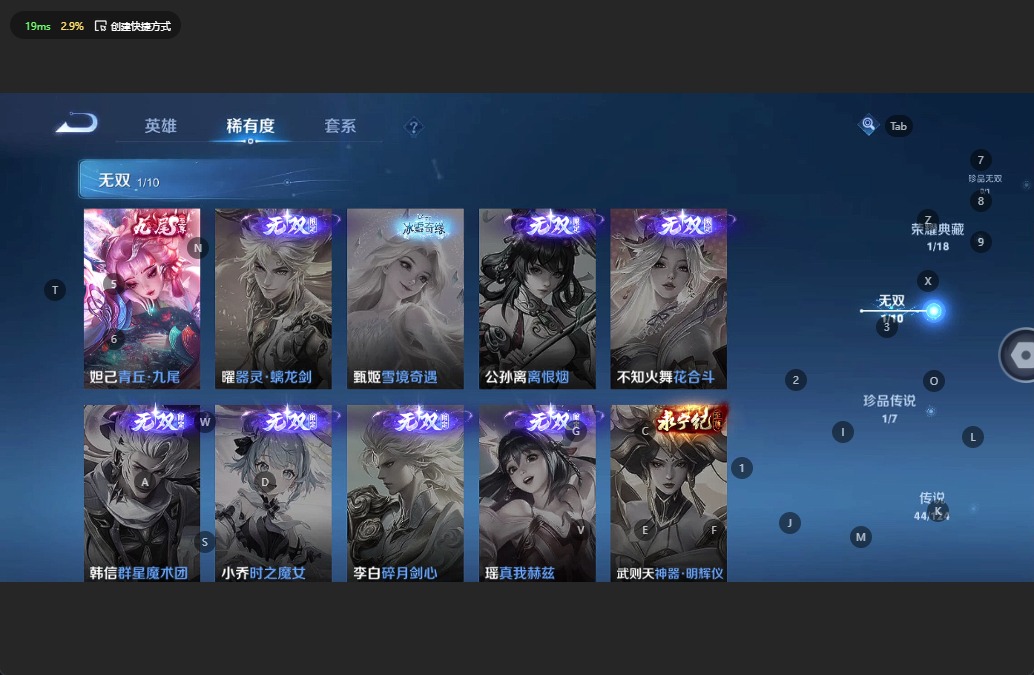 WZQM3157138王者荣耀账号详情图6 WZQM3157138王者荣耀账号详情图6