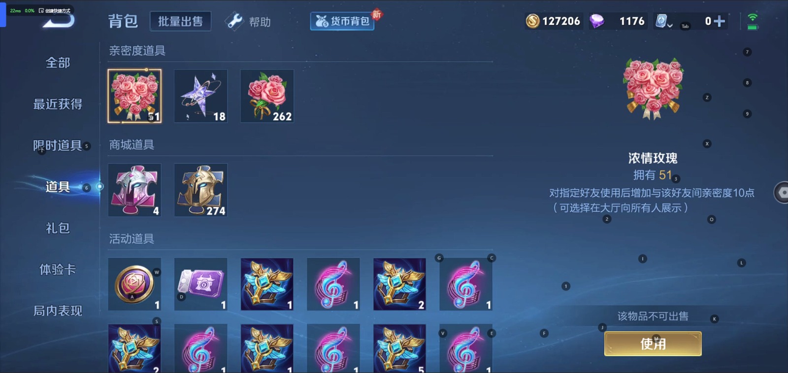 WZQM3156988王者荣耀账号详情图9 WZQM3156988王者荣耀账号详情图9