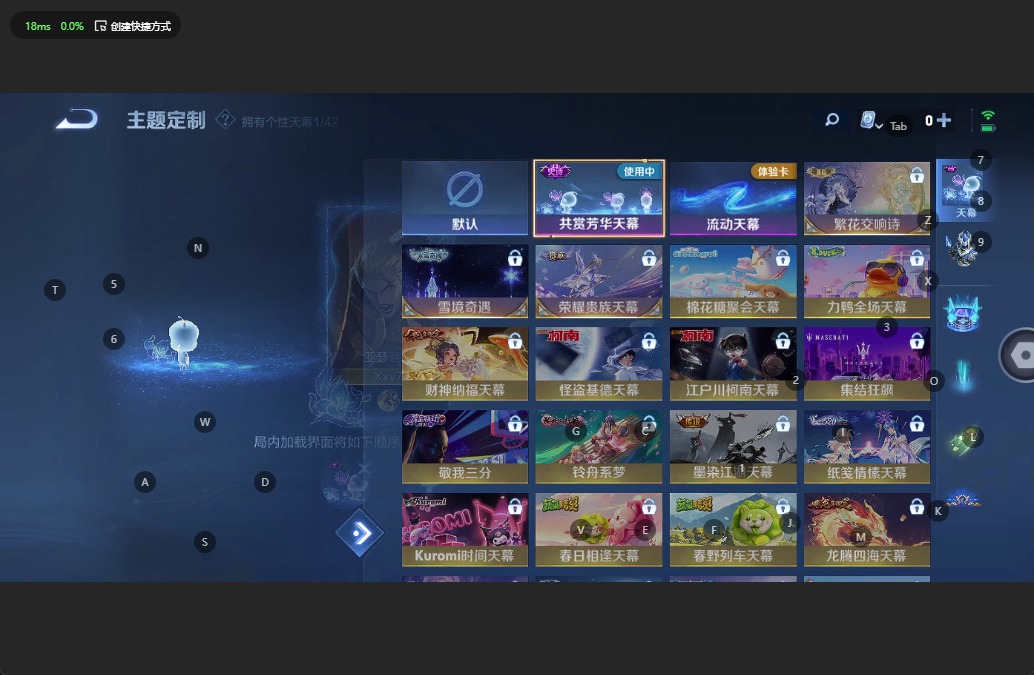 WZQM3157138王者荣耀账号详情图13 WZQM3157138王者荣耀账号详情图13