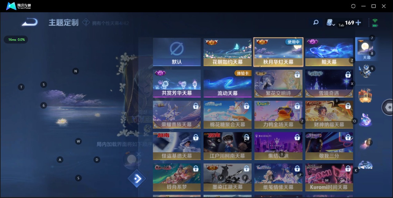 WZQM3160860王者荣耀账号详情图13 WZQM3160860王者荣耀账号详情图13