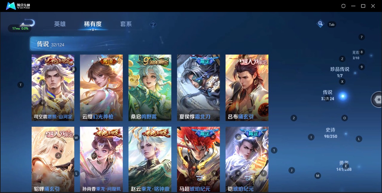 WZQM3161422王者荣耀账号详情图9 WZQM3161422王者荣耀账号详情图9
