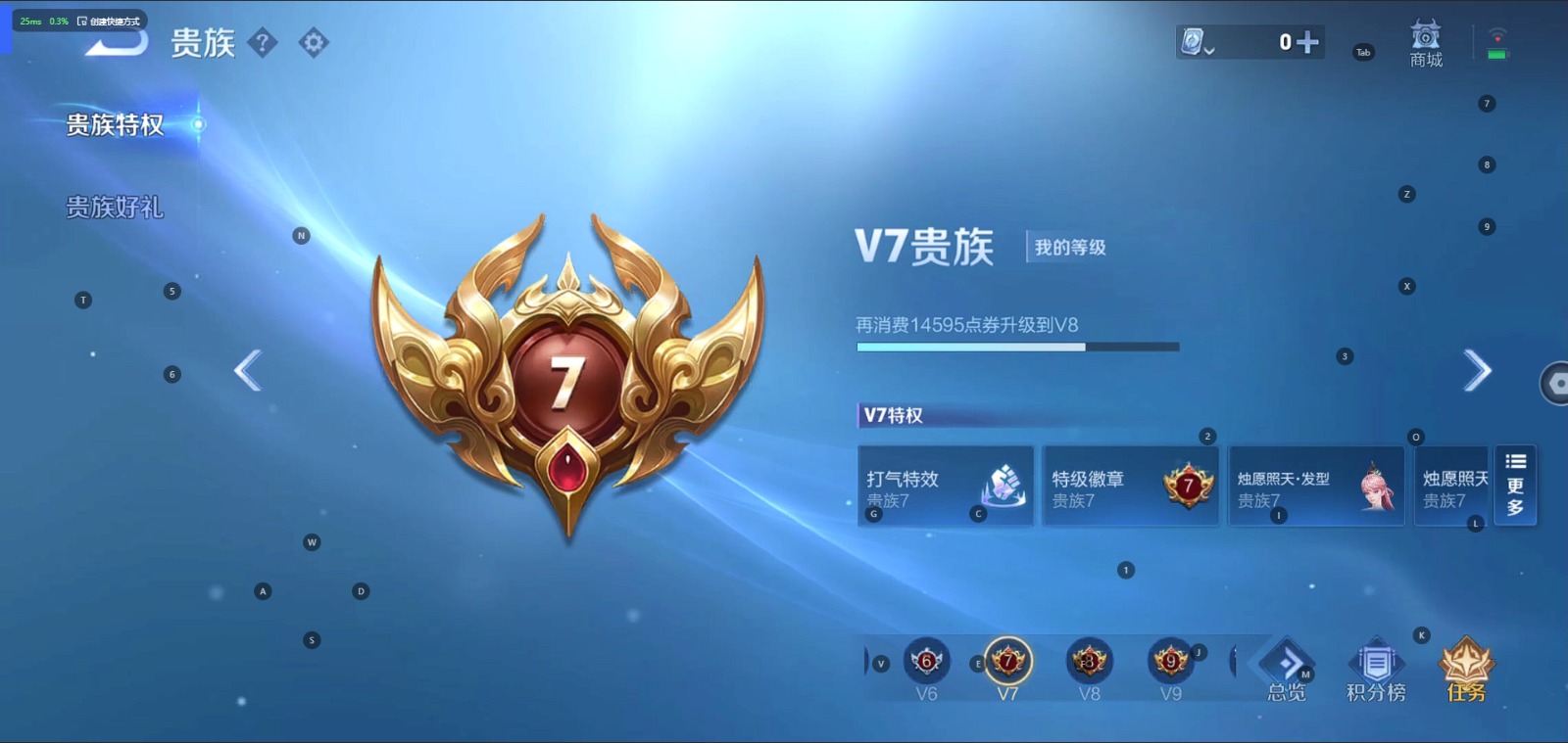 WZQM3156988王者荣耀账号详情图6 WZQM3156988王者荣耀账号详情图6