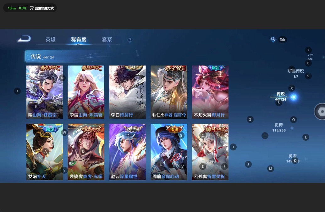 WZQM3157138王者荣耀账号详情图10 WZQM3157138王者荣耀账号详情图10