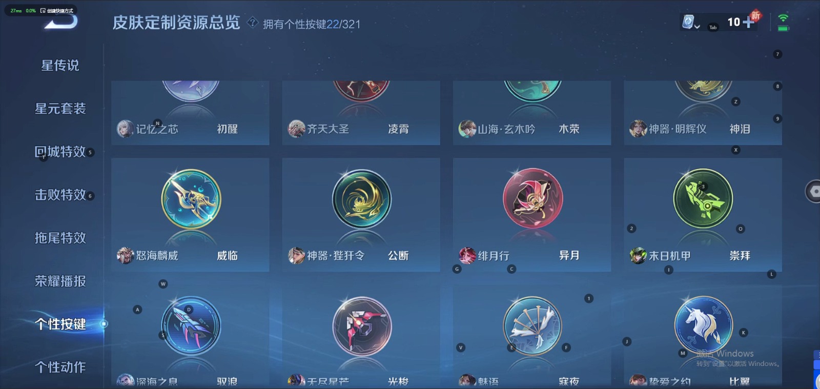 WZQM3161401王者荣耀账号详情图14
