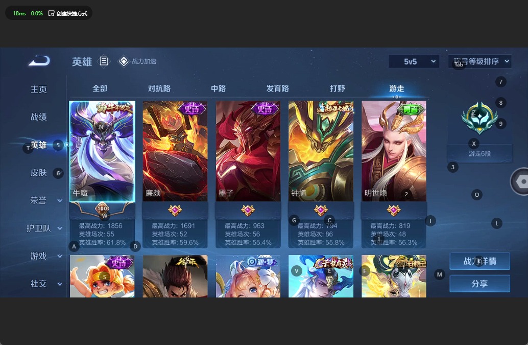 WZQM3163778王者荣耀账号详情图3 WZQM3163778王者荣耀账号详情图3