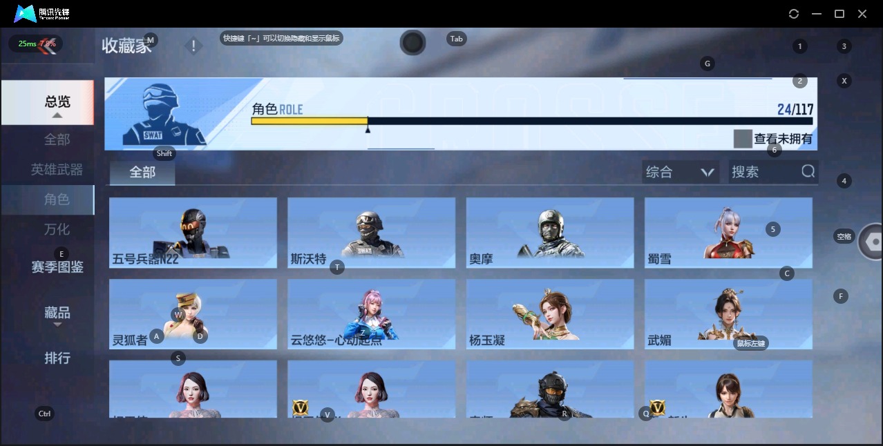 CFMQM331717枪战王者账号详情图16