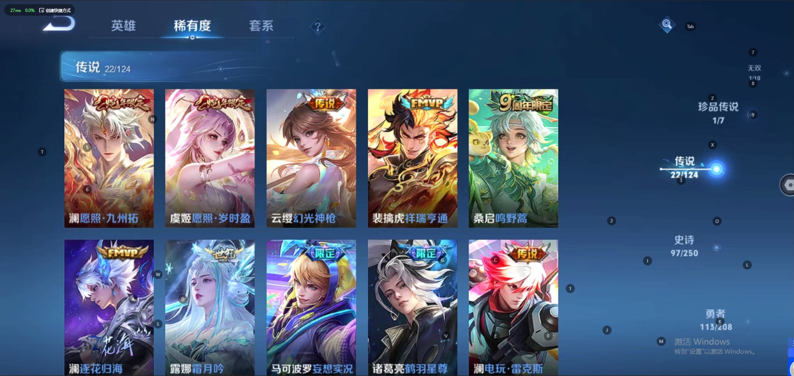WZQM3163780王者荣耀账号详情图11 WZQM3163780王者荣耀账号详情图11