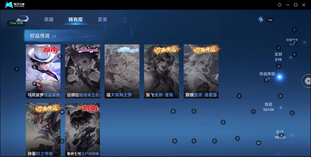 WZQM3161422王者荣耀账号详情图7 WZQM3161422王者荣耀账号详情图7