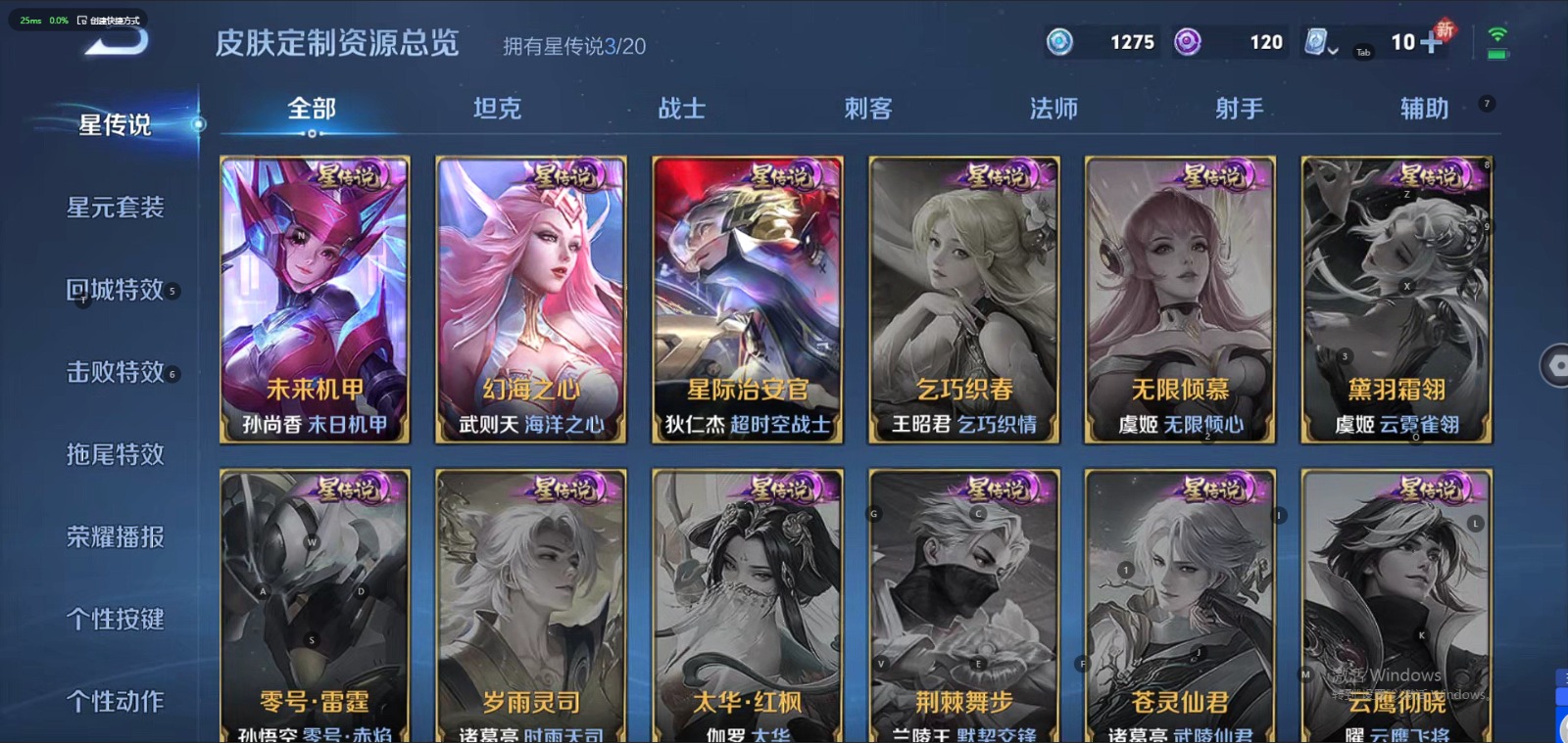 WZQM3161401王者荣耀账号详情图12