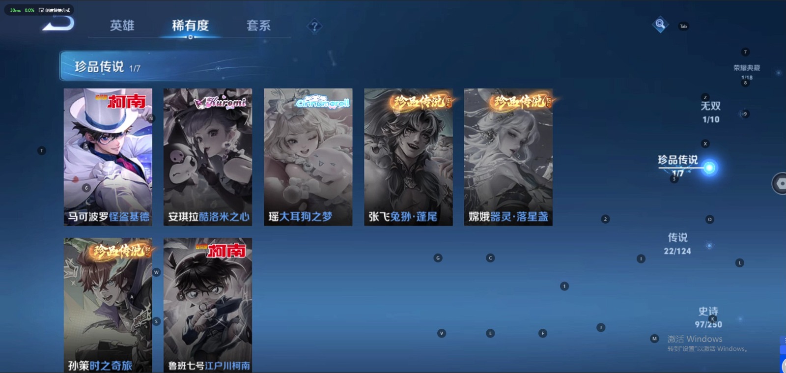 WZQM3163780王者荣耀账号详情图9 WZQM3163780王者荣耀账号详情图9