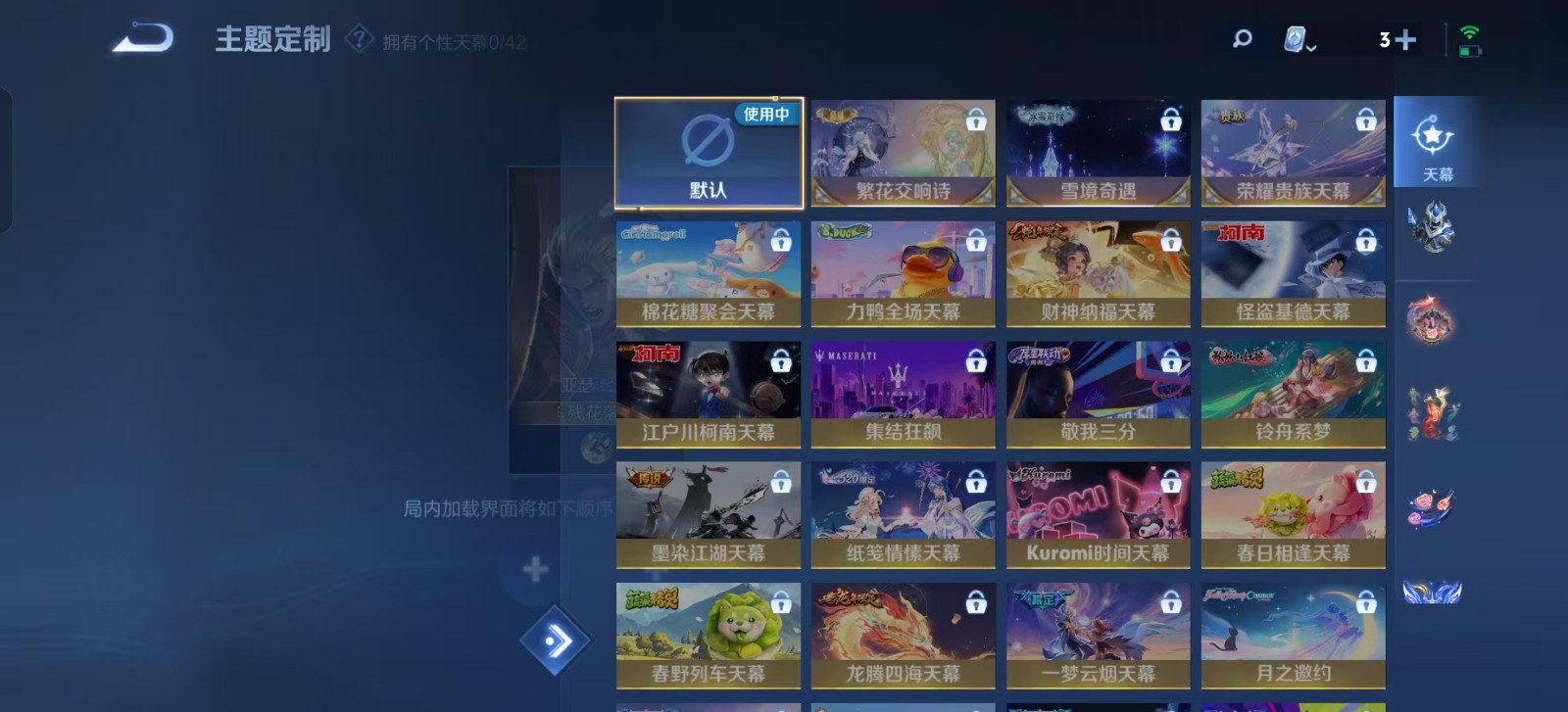 WZQM3159062王者荣耀账号详情图10 WZQM3159062王者荣耀账号详情图10