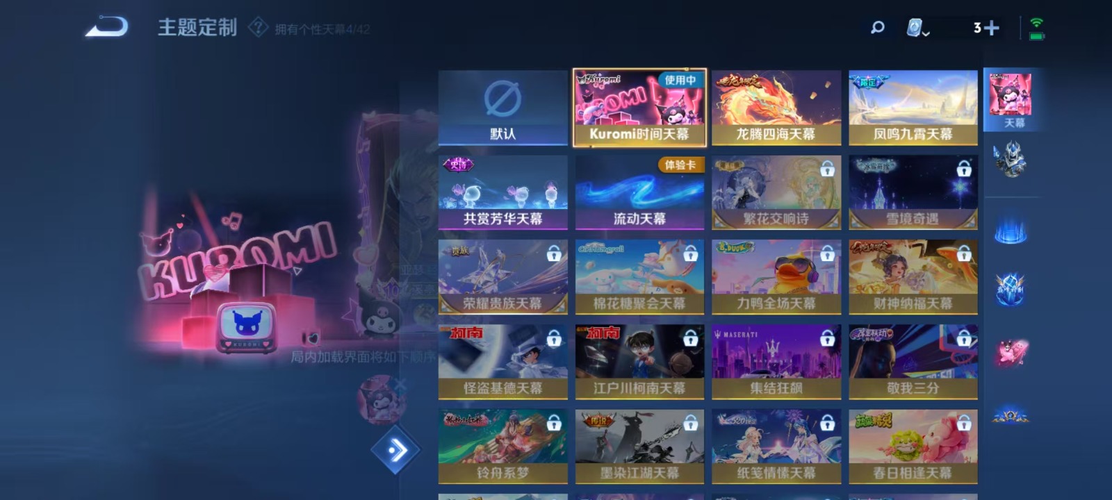WZQM3163777王者荣耀账号详情图21 WZQM3163777王者荣耀账号详情图21