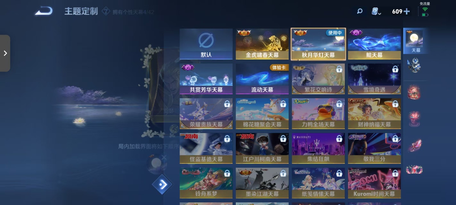 WZQM3159055王者荣耀账号详情图17 WZQM3159055王者荣耀账号详情图17