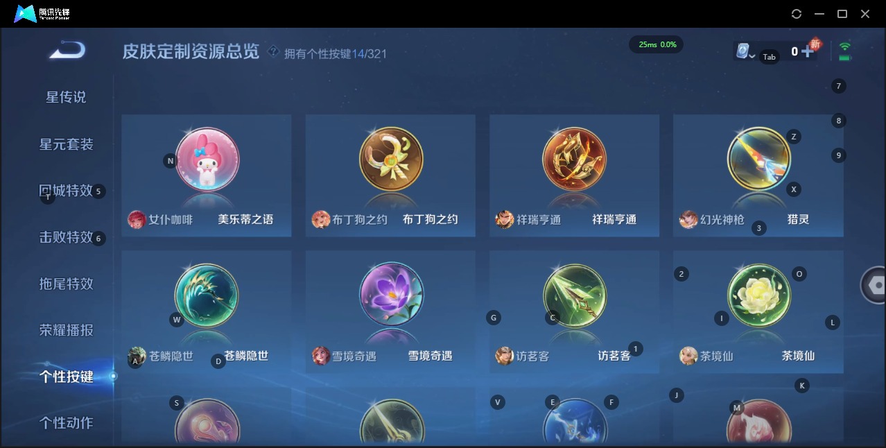 WZQM3157059王者荣耀账号详情图10 WZQM3157059王者荣耀账号详情图10