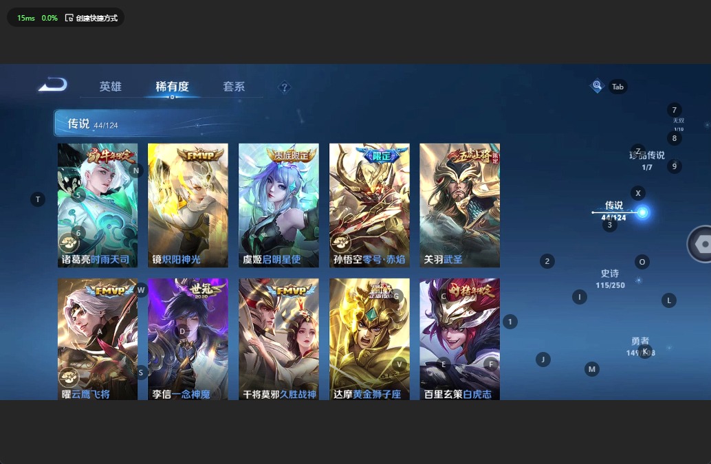 WZQM3157138王者荣耀账号详情图11 WZQM3157138王者荣耀账号详情图11