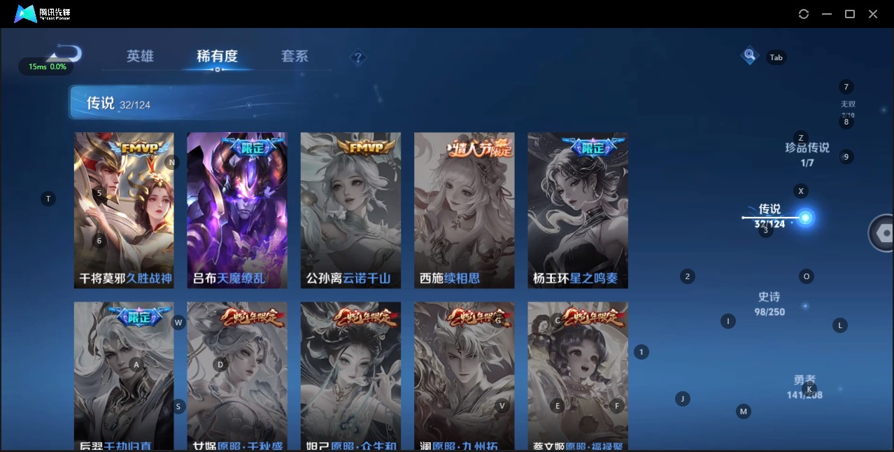 WZQM3161422王者荣耀账号详情图12 WZQM3161422王者荣耀账号详情图12