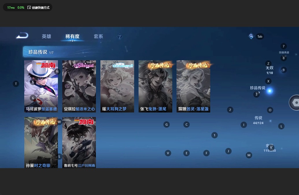 WZQM3157138王者荣耀账号详情图7 WZQM3157138王者荣耀账号详情图7